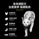GO白猫进口九种2肉无谷高蛋鸡肉鱼粮肉发腮7PZU.26kg 效期6年2月