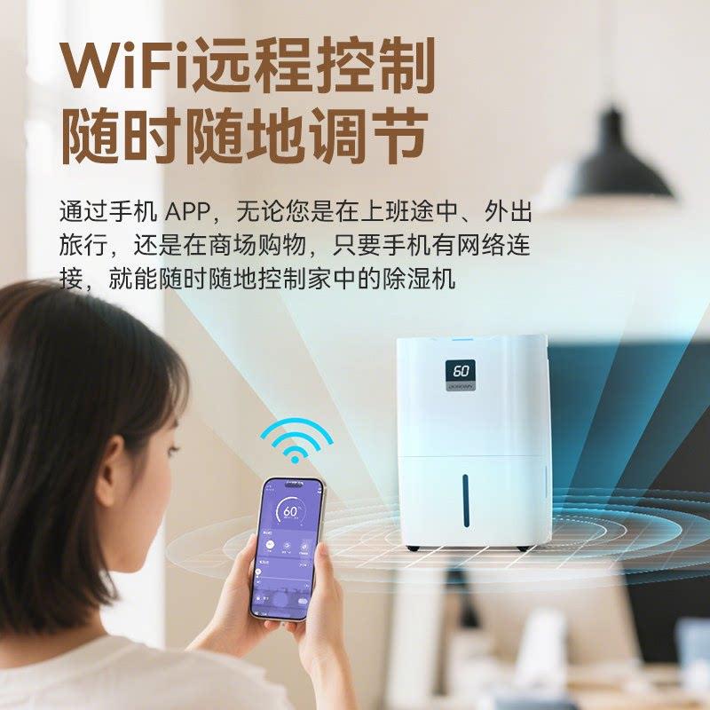 多乐除湿家机用抽湿机音卧室空气吸湿器除潮器地下室信345E静R-20