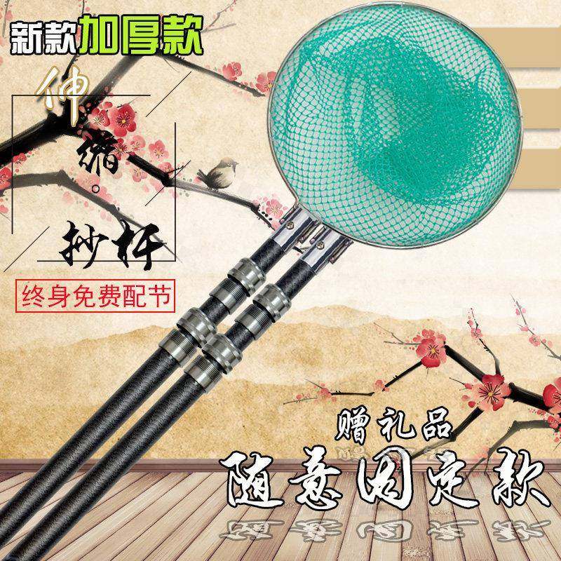 户外超加厚加XK长短节抄网竿杆鱼体款抄网杆裸硬竿缩杆抄一鱼伸双