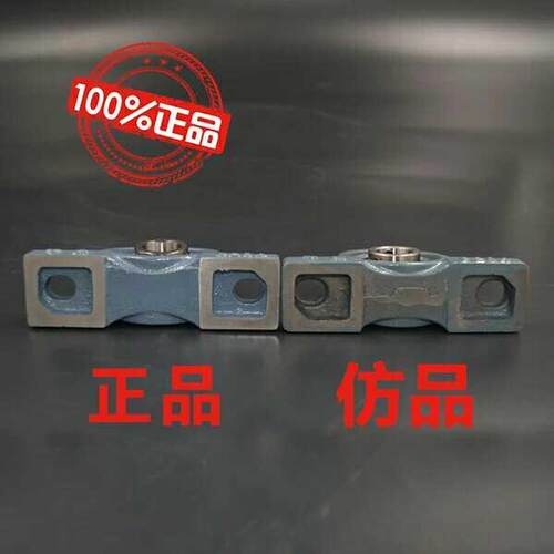 带座外面轴承CP204 205 20球6 207 208 2U09 210 2121 21 21