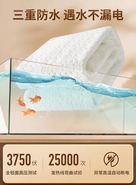 猫猫熊温电电热毯人单双63767人双控调智能家用安全学生宿舍褥子