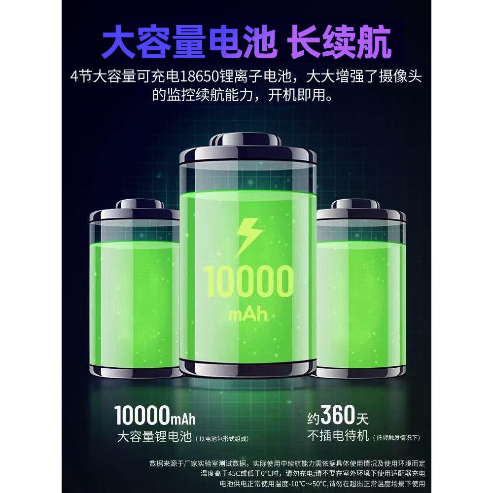 无线SZZ门电池手相机家用免打孔外挂监器户外机视远程充电摄影