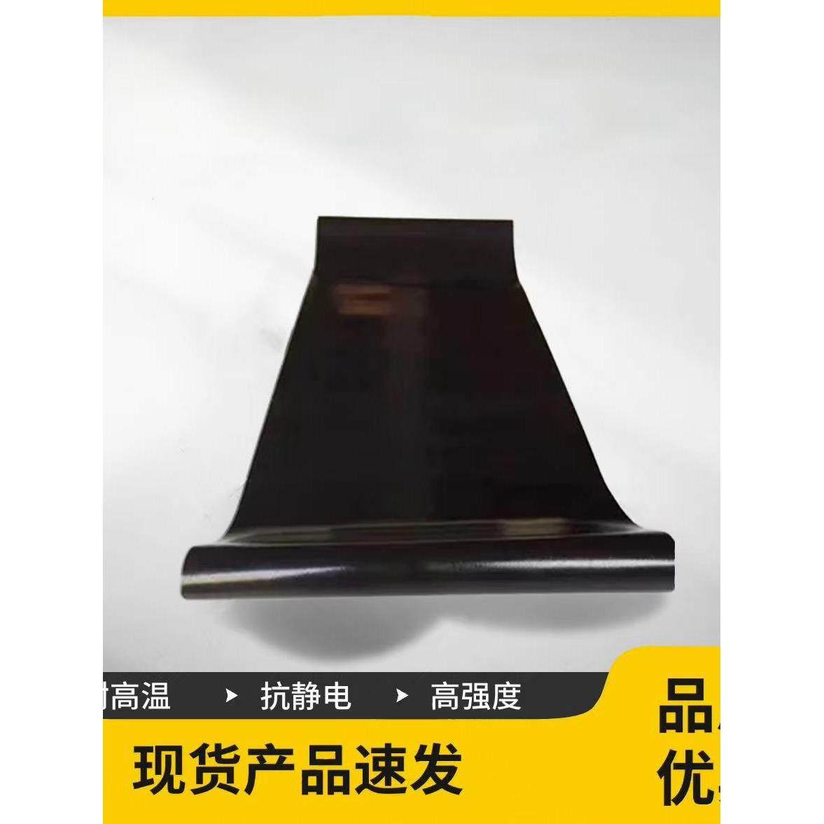 机粘合送有缝带输送带集合炼接/压衬机传带/压皮朴机带无品牌（压