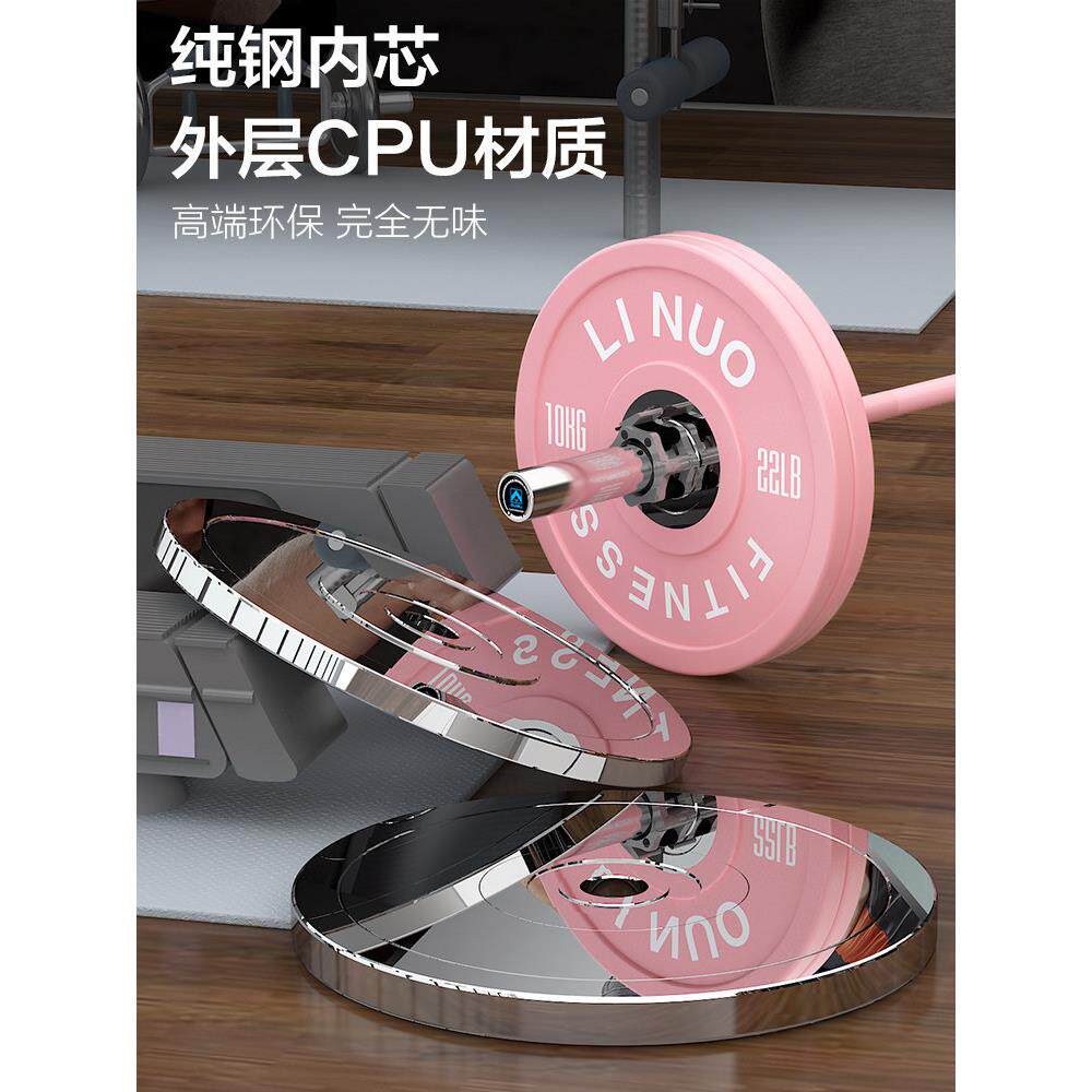 臀推杠铃装套女士臀LN-98563桥健身家用1铃.3米男深蹲举重大孔练