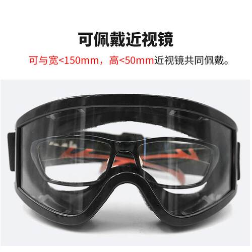 雾高CK Tech清防防飞溅护目行镜高清封闭骑眼罩骑行防风粉尘护眼