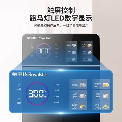 热式饮水机立式用办公家室下置桶装水YLR0.5-S冷热两用即202水5新