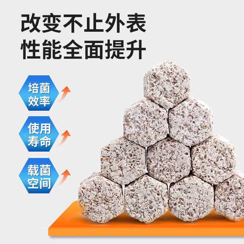 AC滤材鱼缸滤材D益菌石屋陶瓷ACD0环英球生过化鱼池硝化料细菌屋
