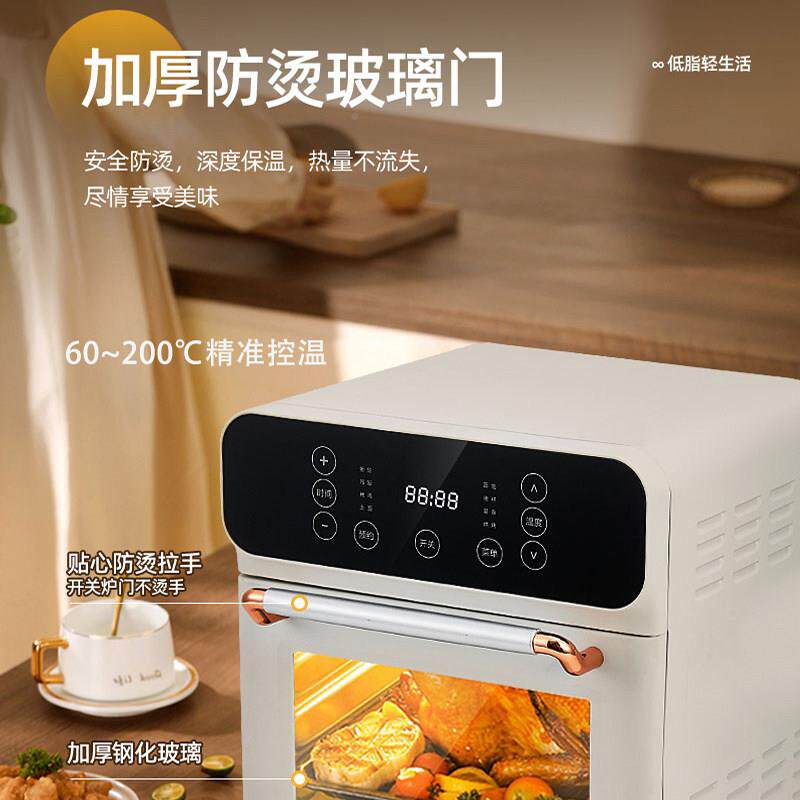 事达空荣气电烤箱一体机家用炸烘焙三小合RK-AK15一微波炉电炸锅