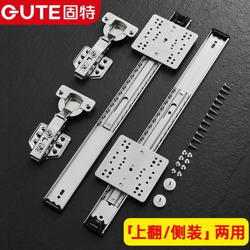 回旋门轨道上翻门藏侧隐装五金件整体配橱口柜内藏折叠顶装袋蝴蝶