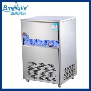廠家MQ 40公制冰機(jī)產(chǎn)冰機(jī)方塊冰粒機(jī)吧臺(tái)奶茶店酒店設(shè)備