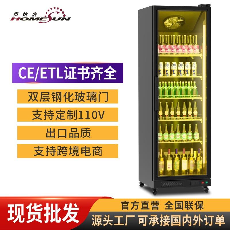 冷藏展示柜商用单门食品留样保鲜饮料立式冰箱酒水小型节能