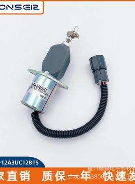 熄火断油电磁阀1751ES-12A3UC12B1SSA-4673-S129953-77811