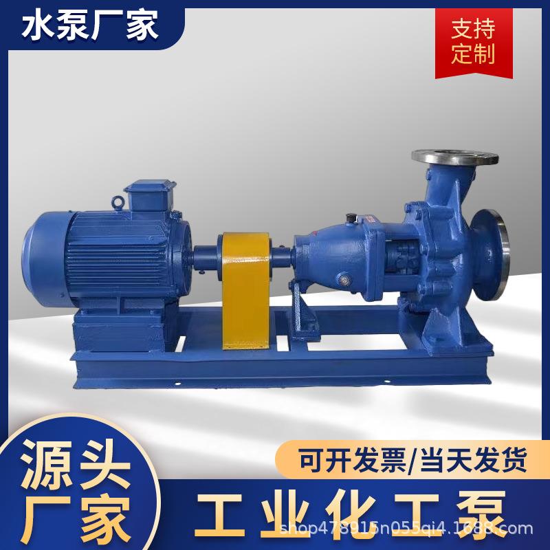 卧式增强聚丙烯耐腐蚀离心泵IH150-125-250防爆型工程塑料化工泵