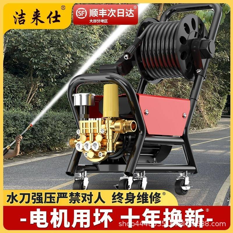 洗车机家用强力新型增压超强压力水枪刷洗车泵洗地高压水枪大功率