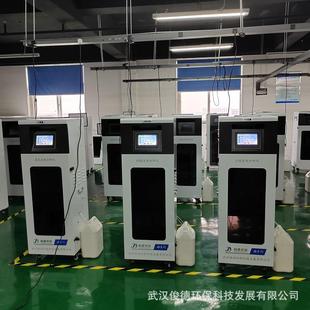 俊德智能化重金属在线监测设备工业废水自动化监测仪终身售后