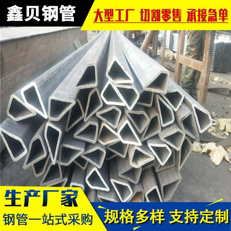 生产各种特殊形状异型管非标异型管薄壁小口径异型无缝钢管