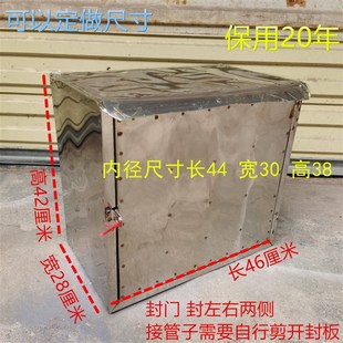 增压泵水泵架子防盗架子挡雨架子增压泵防雨罩自动泵防盗网