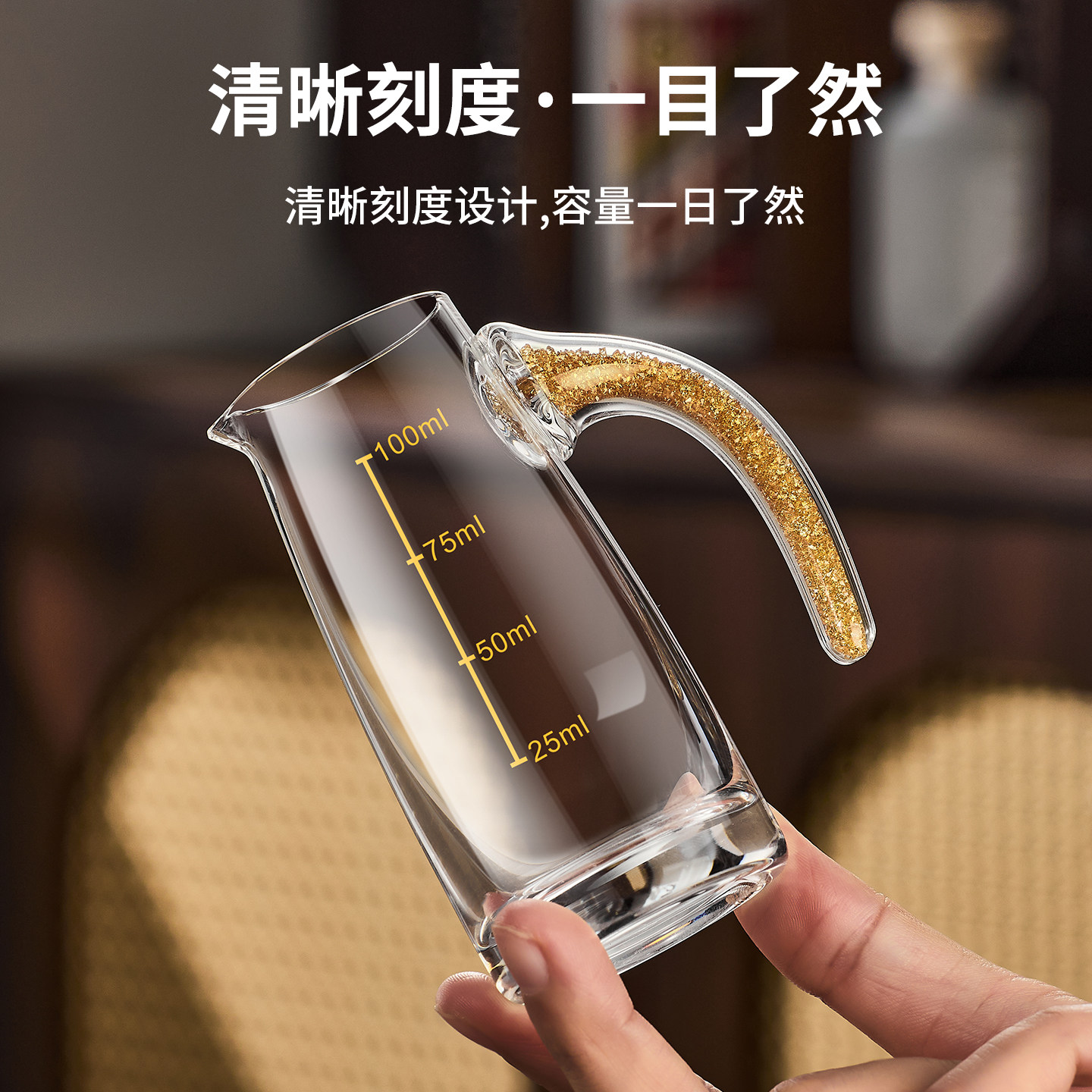 高档金钻白酒杯商用矛台高脚分酒器批量定制logo饭店酒店企业专用