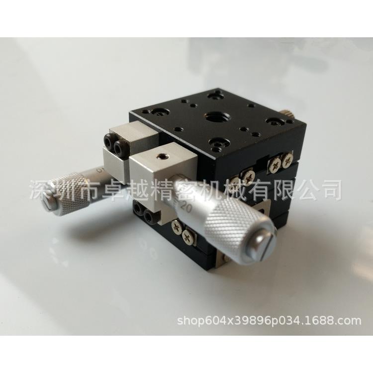 XY轴30*30LY30交叉导轨微调平台LY30-L位移平台微调架