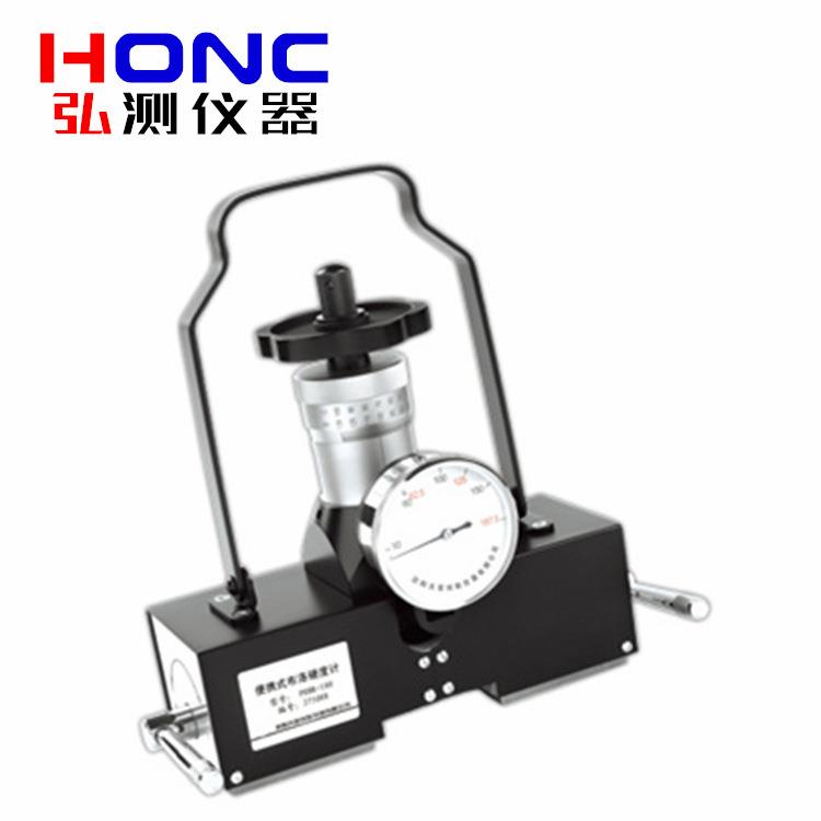 PHBR-100型磁力式布洛硬度计高精度指针便携型多用查表