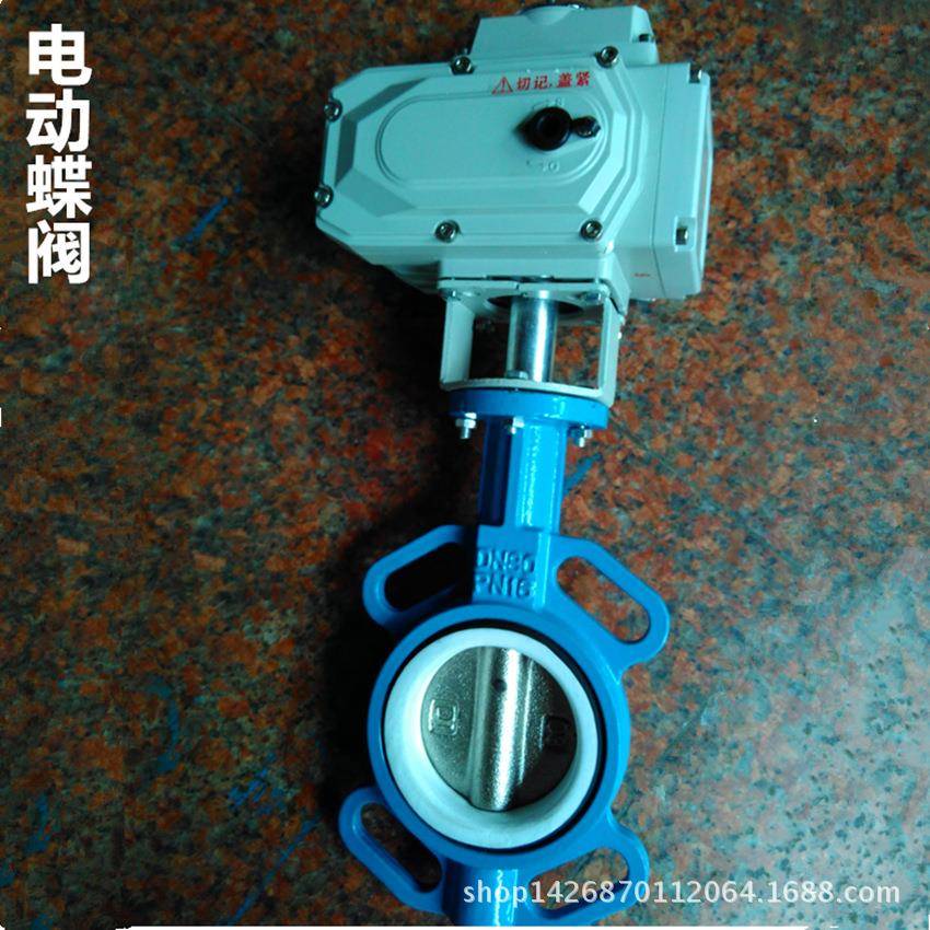 D971F-16电动蝶阀电动软密封蝶阀电动蝶阀电动蝶阀