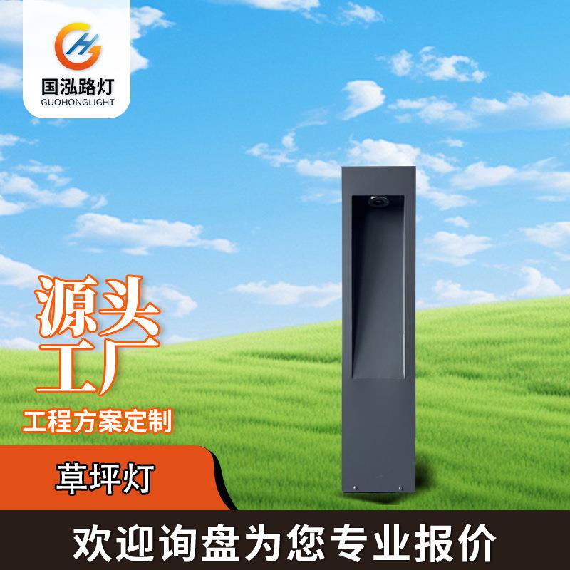 工厂直销0.6-0.8米IP65防水铁制LED户外别墅小区花园庭院草坪灯