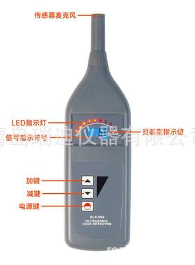 供应气体泄漏检测仪ULD-586便携式超声波压缩空气检漏仪测漏仪
