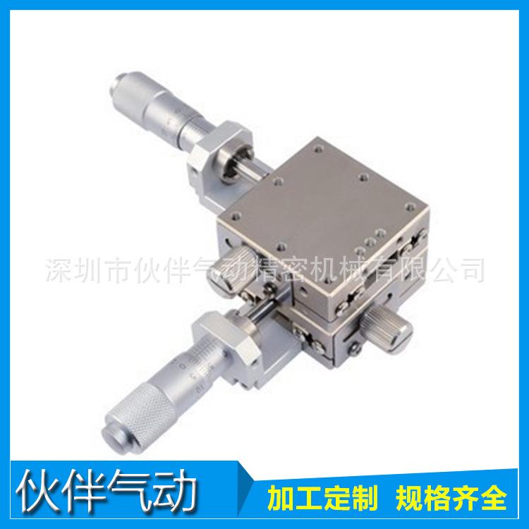 厂家直销精密千分尺微调手动位移平台高精度XY轴直线滚珠型滑台