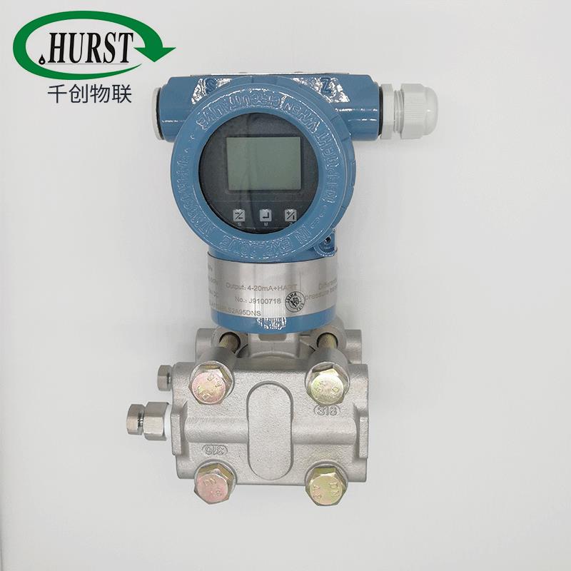 SP3051气体差压变送器压力传感器变送器带显示真空传感器