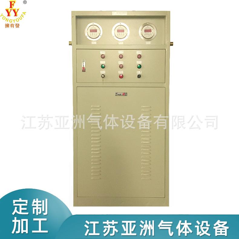 定制自动切换汇流排自动切换柜氧气自动切换汇流排装置