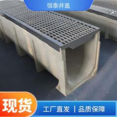 成套排水沟雨水篦子U型树脂沟槽线性缝隙式公园道路沟槽易安装