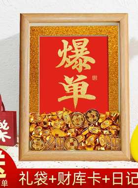 天天爆单小摆件好物招财发财办公室装饰品工位桌面摆件新开业送礼