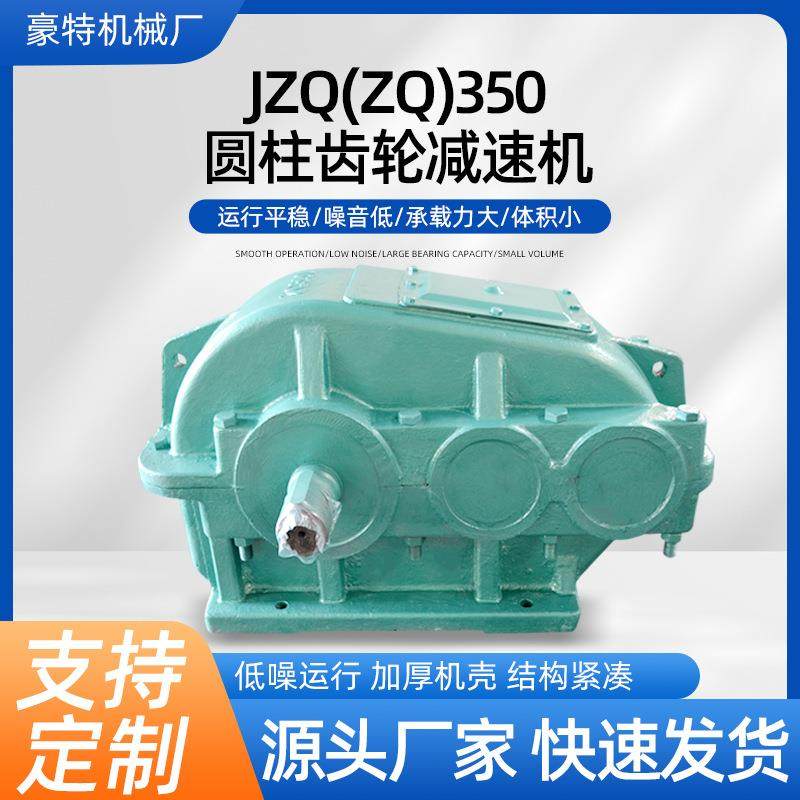 圆柱齿轮减速机高速转轴大传动比齿轮箱减速箱卧式硬齿面减速器,五金/工具,减速器,淘宝优惠券,粉丝福利购,淘宝优惠卷