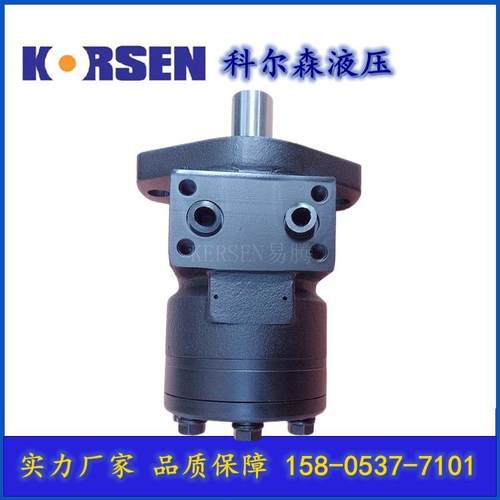 OMR/SMR/SMP/BMR驱动摆线液压马达ersen厂家直销更耐高