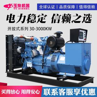 150kw发电机组广西150千瓦柴油发电机组常用发电机组380v