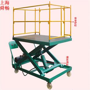 护栏型手推平台车小型液压升降平台液压堆高平板升降机