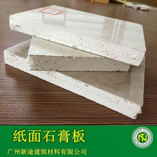 纸面石膏板防火防潮吊顶隔墙专业