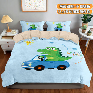 卡通小鳄鱼a类牛奶绒四件套儿童冬季毛绒保暖床上床单被套床笠款