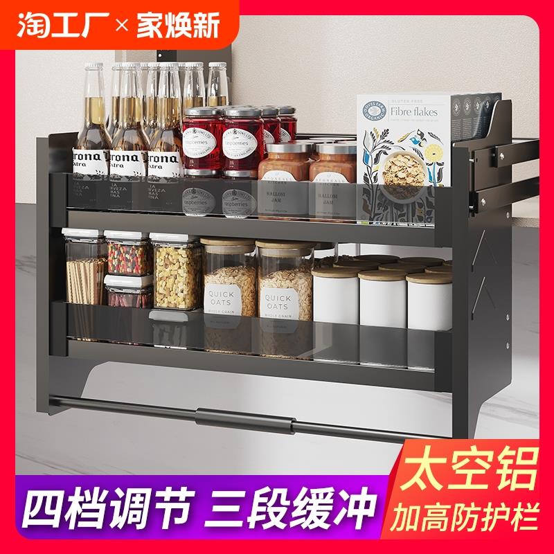 厨房吊柜升降拉篮橱柜上下缓冲开门式调料调味篮下拉式收纳置物架