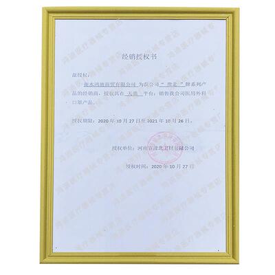 豫北医用科口罩一次性成外人钢印医护疗医带防飞沫三医用外科层20