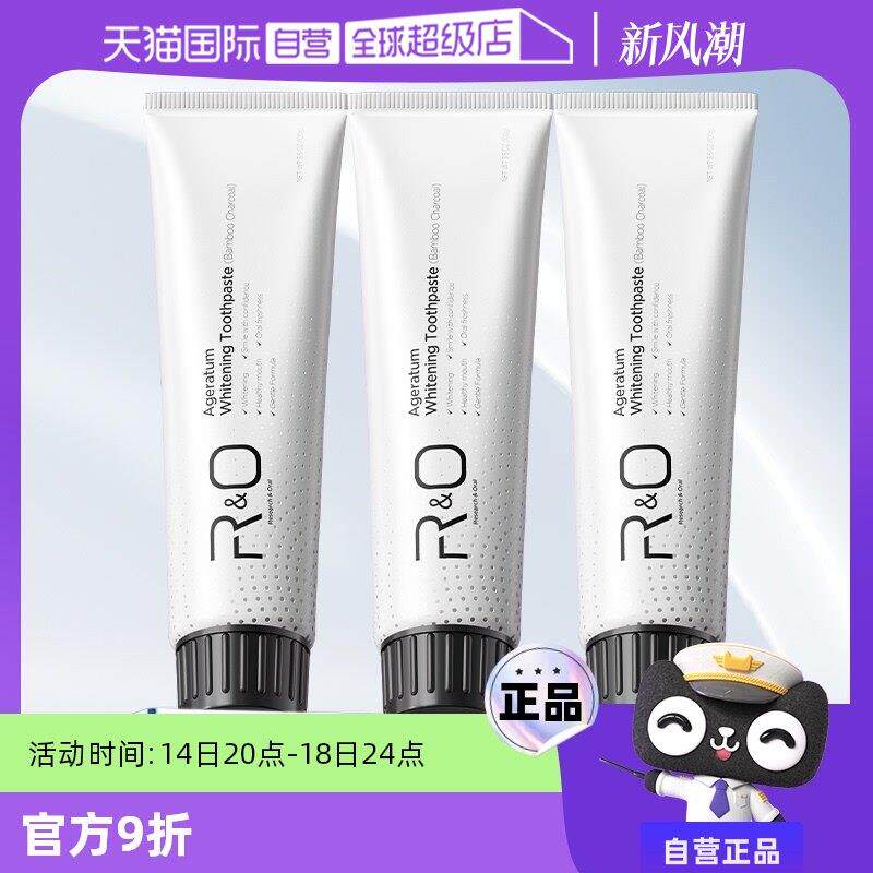 【自营】美国原装进口RO牙膏100g*3支装 去口臭烟味清新口气洁白