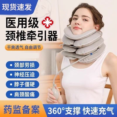 家用新型拉伸复位治疗