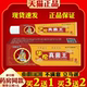 匠心老铺华佗真菌王皮肤瘙痒抑菌膏草本乳膏药房同售正品 保障9fs