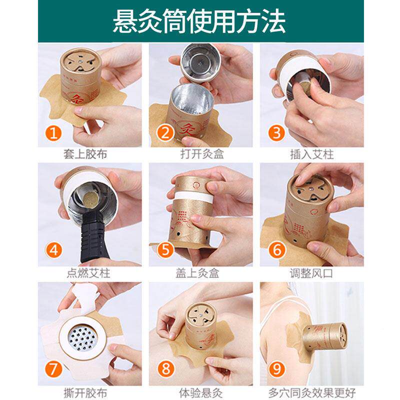 大号艾柱灸盒随灸家子用悬灸筒温灸器防身烫艾灸器具艾条艾悬大号
