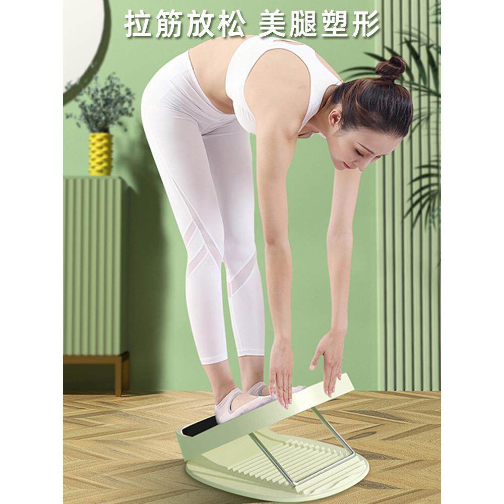 采购产品拉伸板，倾斜踏板，瘦腿神器，美腿，立定跳绳，瑜伽健身