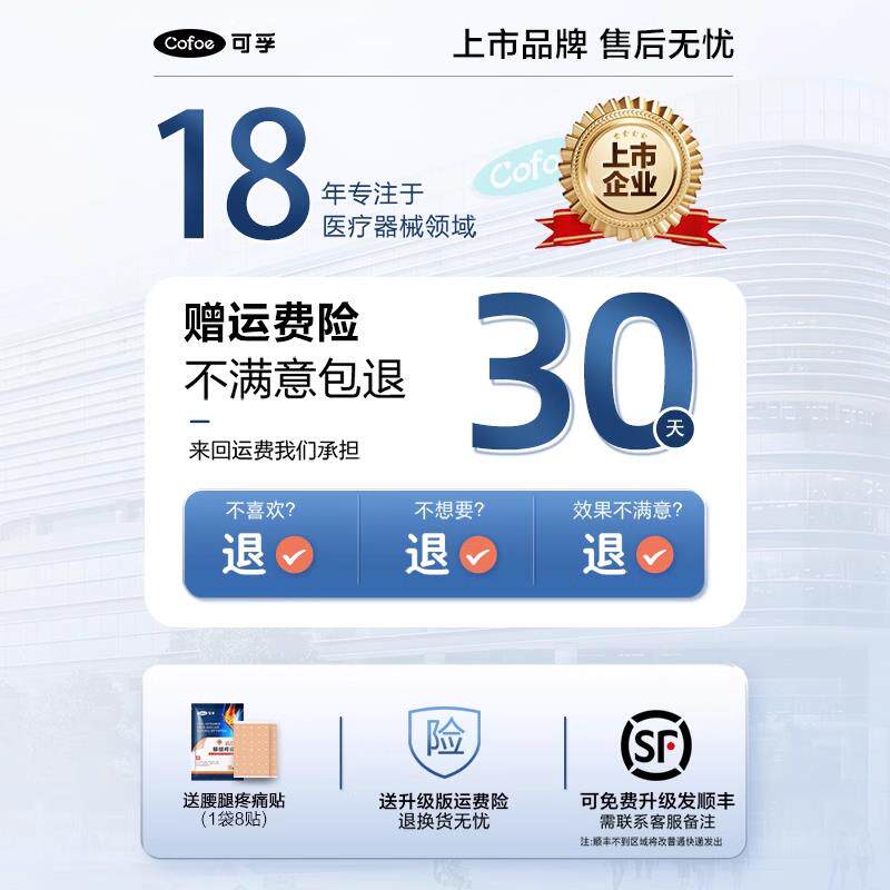 手医用网球肘专用护手肘关保节套护女士M肘臂胳膊保暖健身男士保