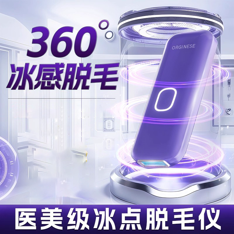 唇毛蓝宝石男女士专用私密处阴图片