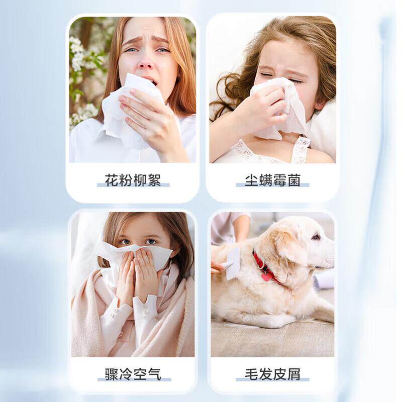 吉械注准雾葵花抗鼻腔过敏凝胶医用鼻用敏膜原阻过隔剂鼻腔黏修复