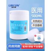 利尔康白凡士林500ml医用无添加防干裂油剂软膏润滑油皲裂
