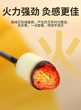 真力材料陈年纯艾条艾灸柱实AZ-102透气防过敏艾绒细艾腻火通透